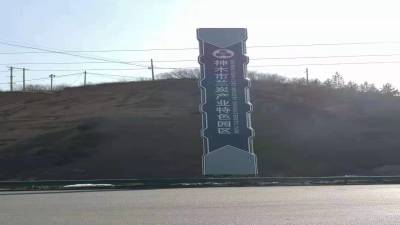 成都精神堡垒——企业形象的导视牌！